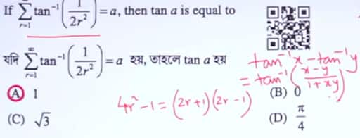 wbjee-answer-key-2026