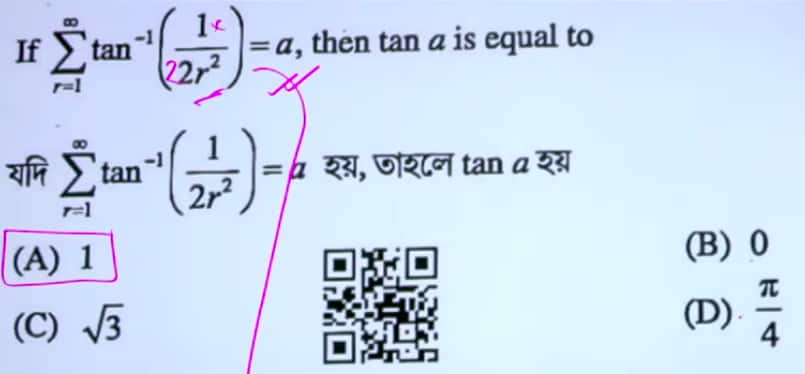 wbjee-answer-key-2026