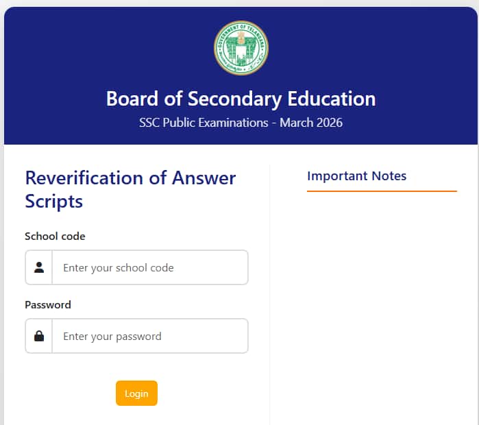 TS SSC Reverification Result 2026 School Wise
