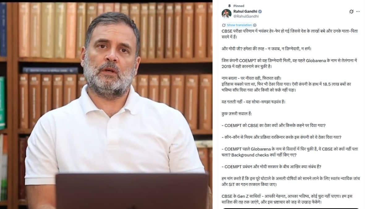 rahul-gandhi-cbse%20(2)
