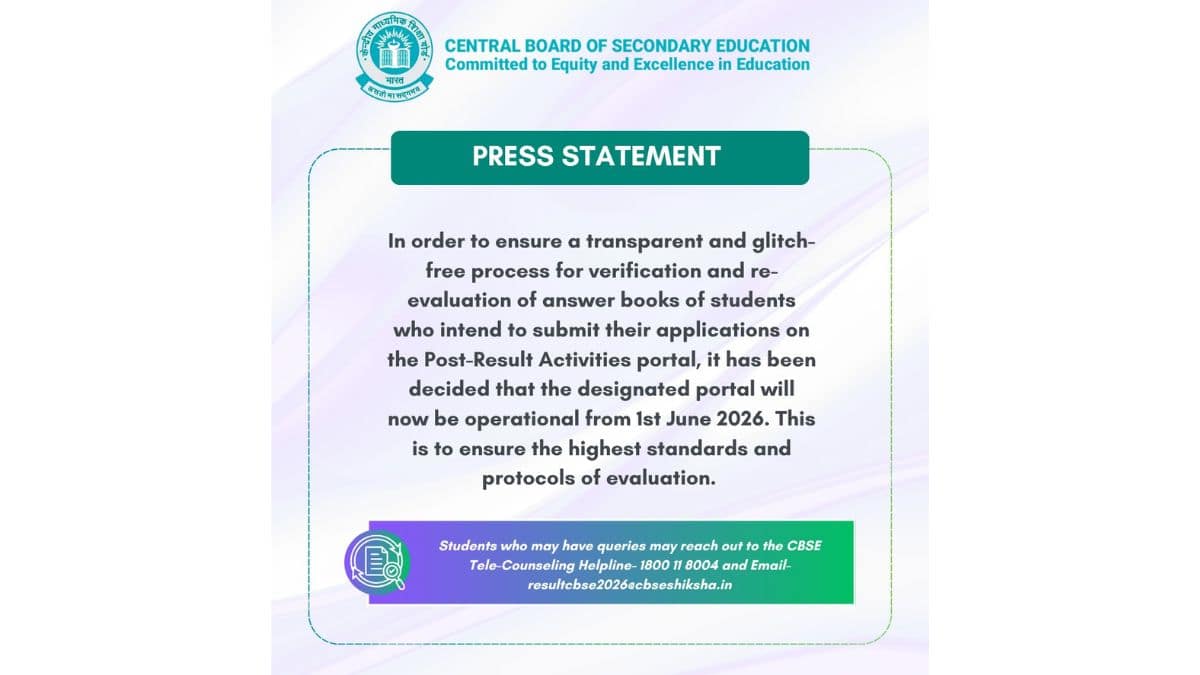 cbse-class-12-exam