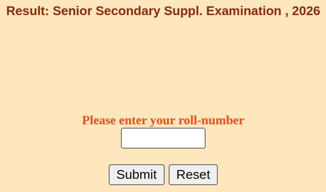 RBSE Class 12 Supplementary Result 2026
