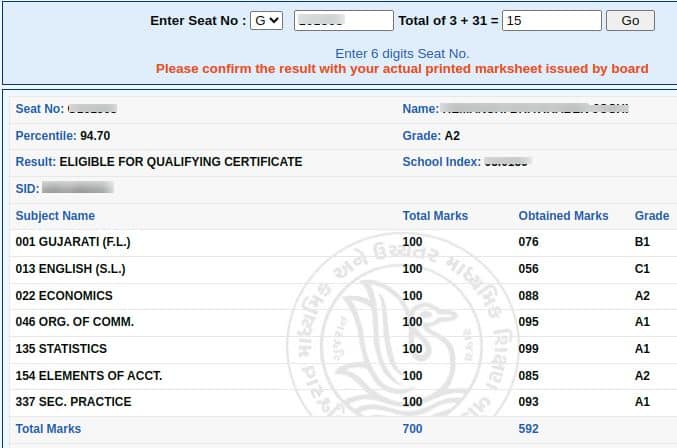gseb%2012th%20result%20marksheet%202026