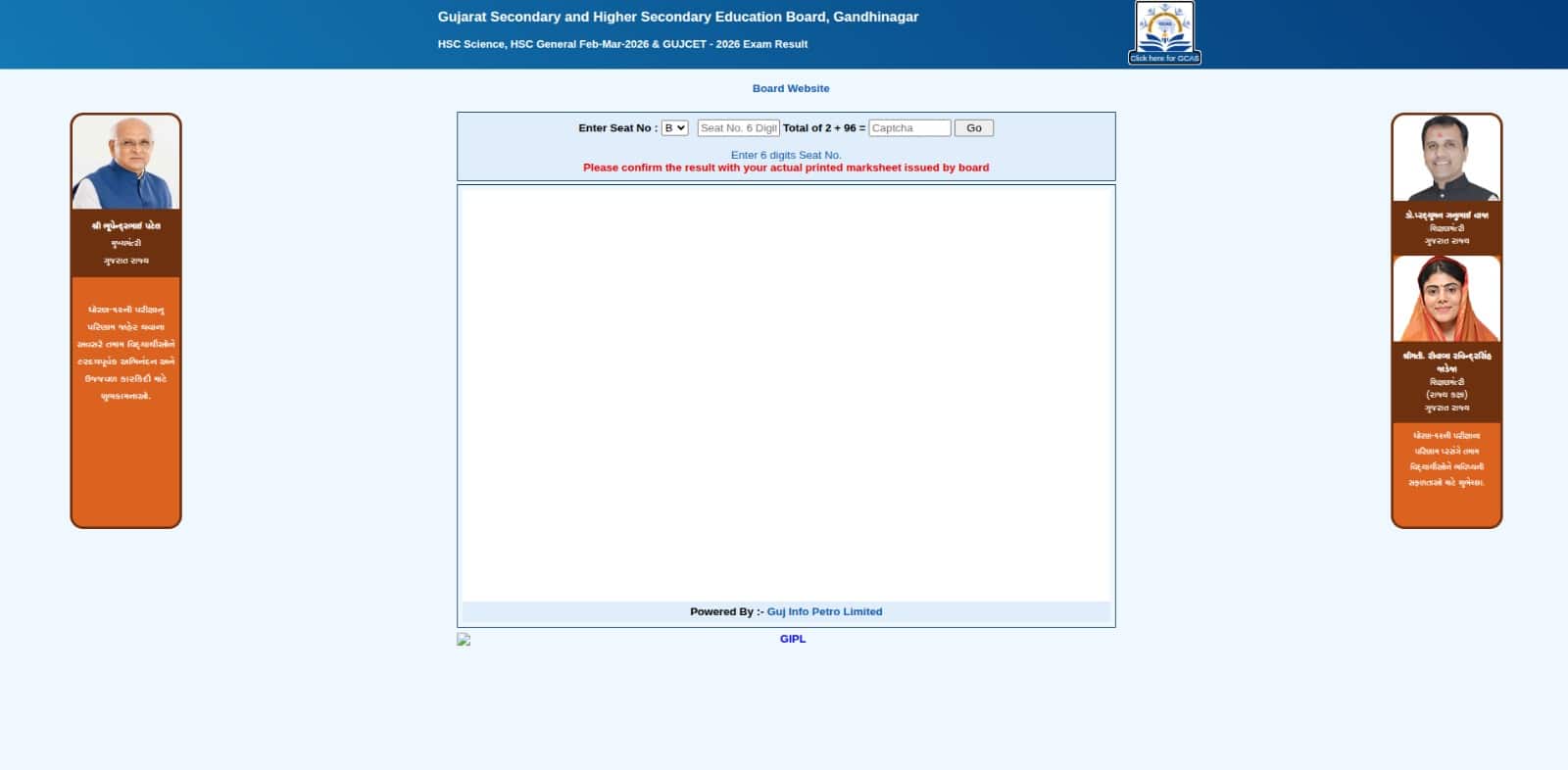 GSEB HSC Result 2026 Website