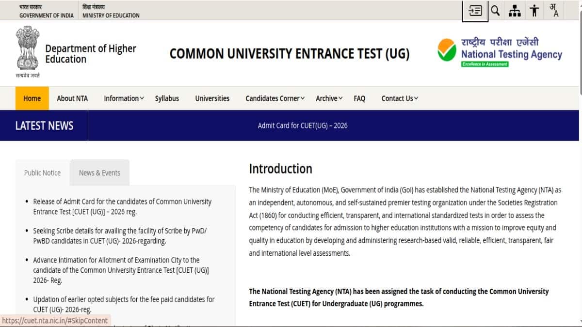 cuet-ug-admit-card-2026-out-hall-ticket-steps-to-download-featured-image