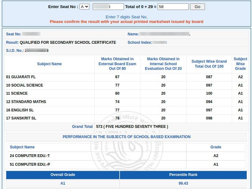 gseb%20ssc%20result%20marksheet%202026