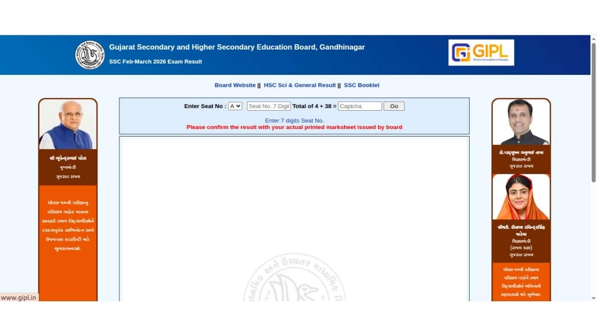 GSEB SSC result 2026 Official website