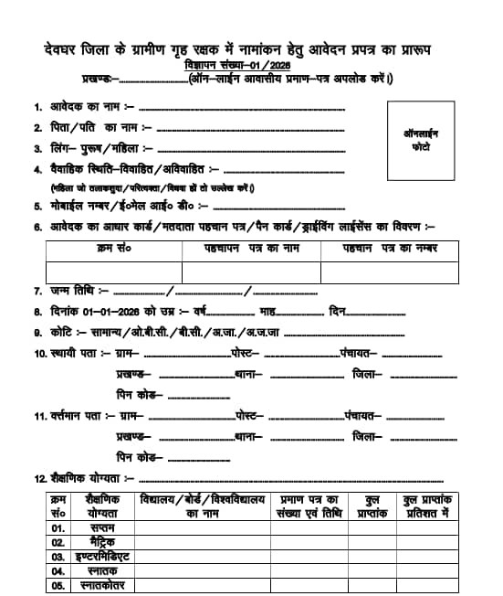 1778242843518