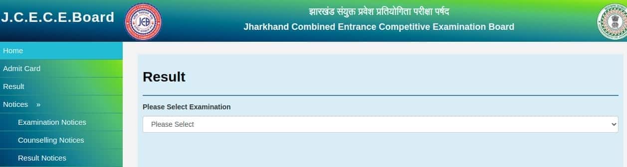 PECE_Result_2025