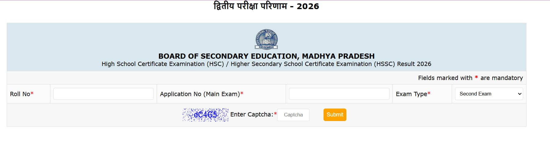 MPBSE 10th Second Board Exam Result 2026