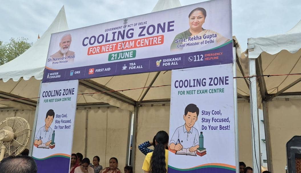 neet-ug-2026-cooling-zone-questions-with-solutions-featured-image