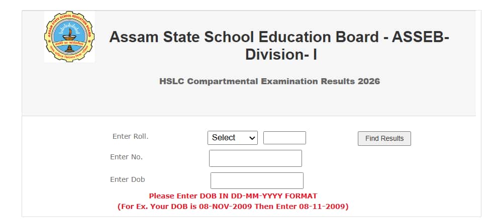 Assam HSLC Compartment Result 2026