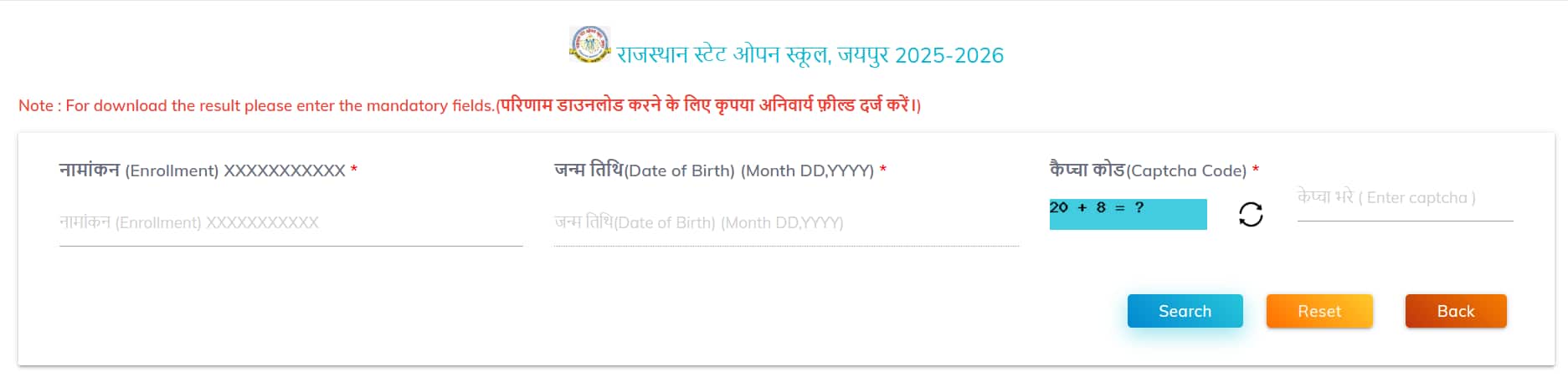 RSOS Result 2026