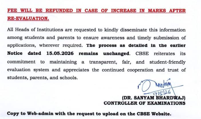 CBSE Class 12 Revaluation Fee Refund 2026
