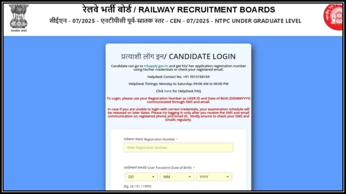 RRB NTPC 2026 Exam City Slip Out