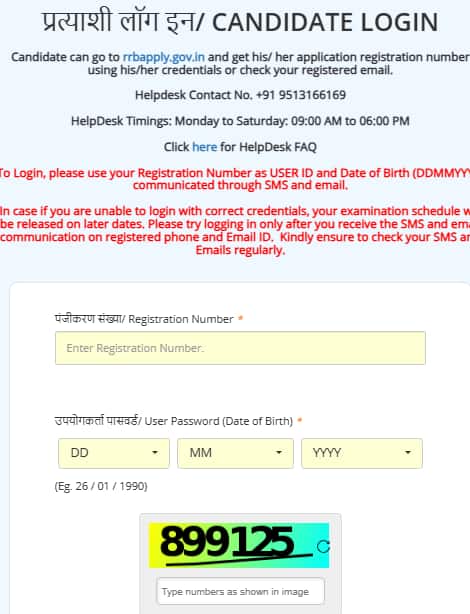 1780917911590