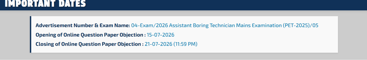 1784119409095