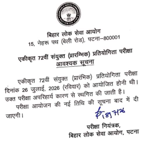 1784524430958