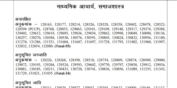 1784871573282