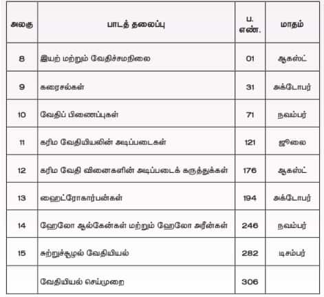 1785148499008