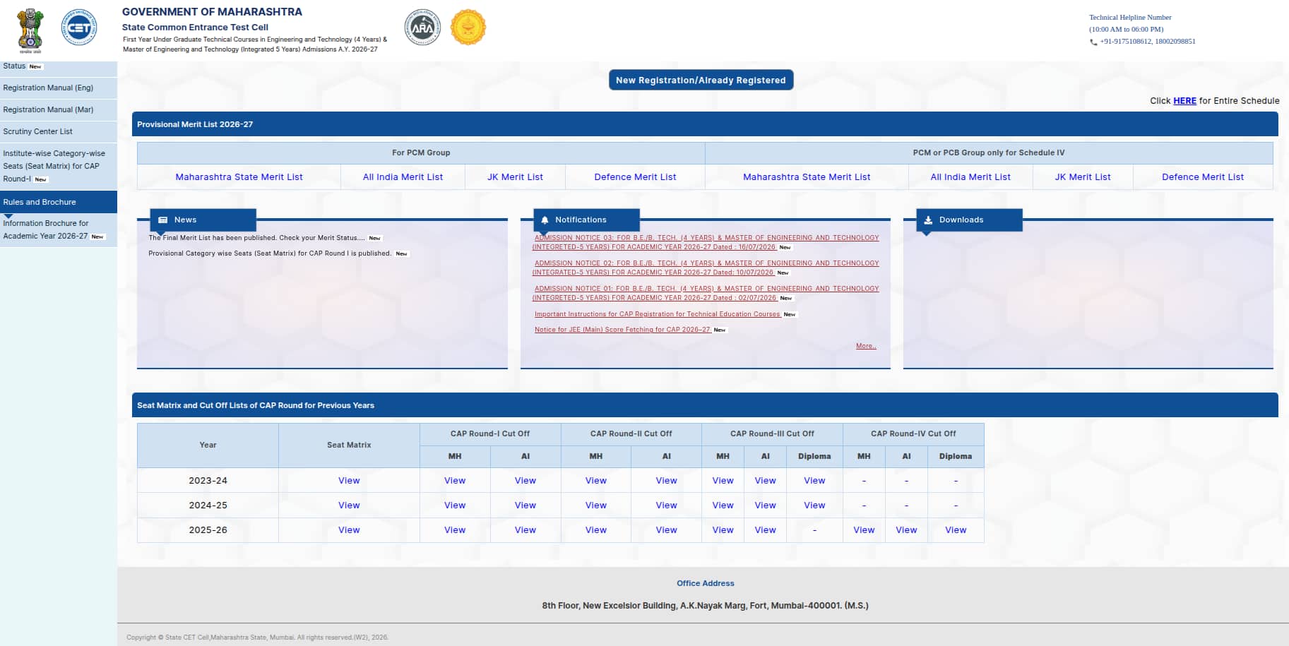 MHT CET Final Merit List 2026 Official Website
