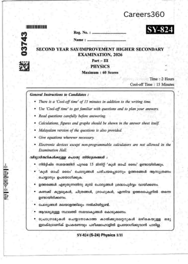 Kerala Plus Two SAY Exam Physics Question Paper 2026
