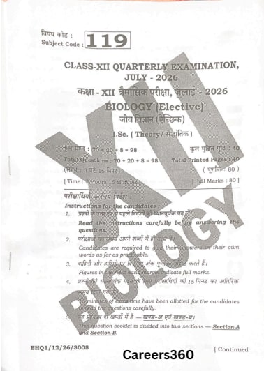 BSEB Intermediate Biology Quarterly Question Paper 2026