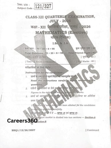 BSEB Intermediate Maths Quarterly Question Paper 2026 Analysis