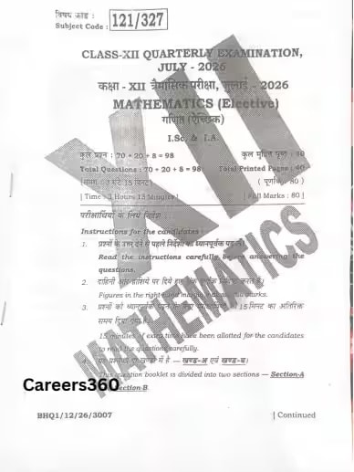 1783080169113