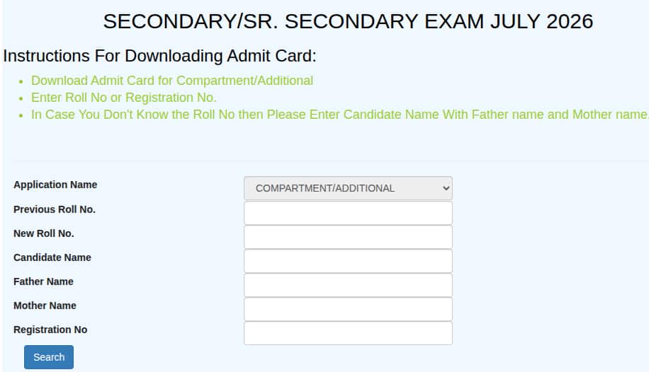 HBSE 10th Admit Card