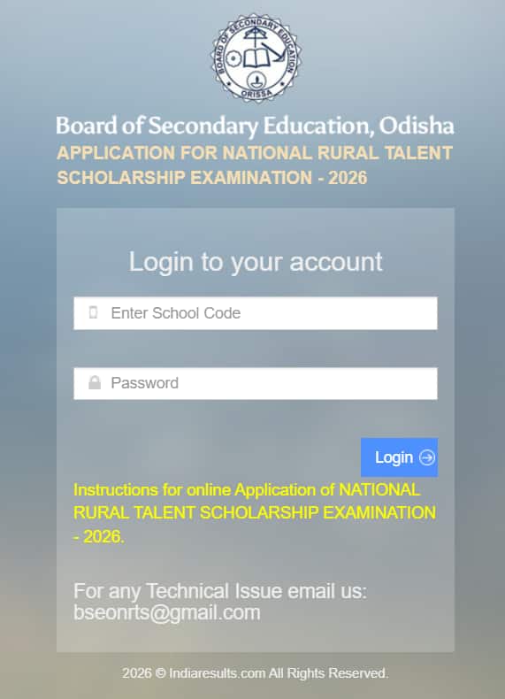 NRTS Application Login Window for Schools