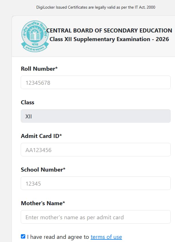 CBSE 12th Supply Exam Result 2026