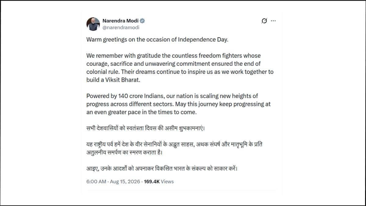 pm-modi-wishing-independence-day-featured-image