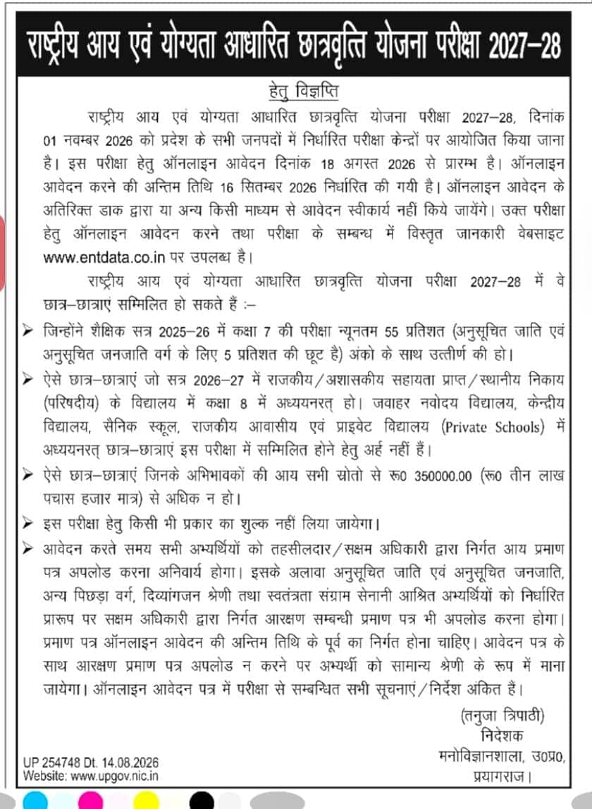 notice