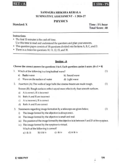 Kerala SSLC Onam Physics Question Paper 2026 PDF