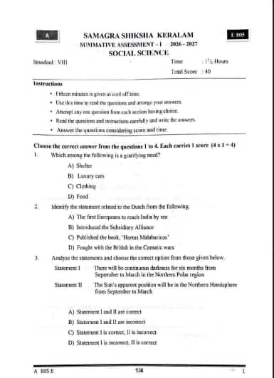 Kerala Class 8 Onam Exam Social Science Question Paper 2026