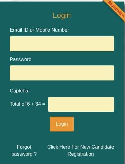 GUJCET-Login