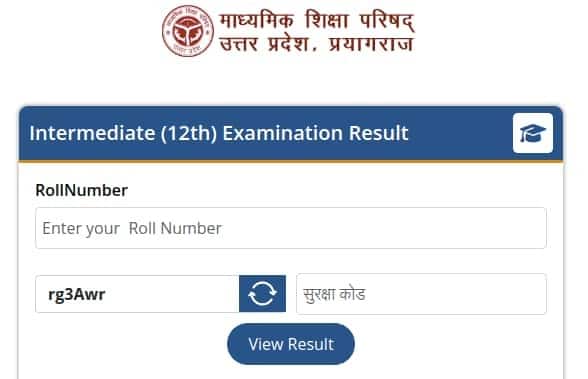 UP Board 12th Intermediate Compartment Result 2026