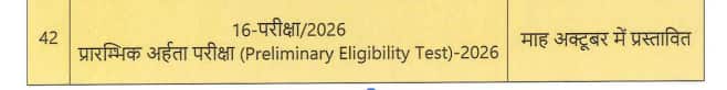 1785819638616