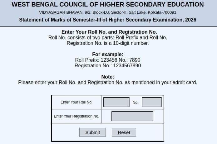 WB HS Semester III Result