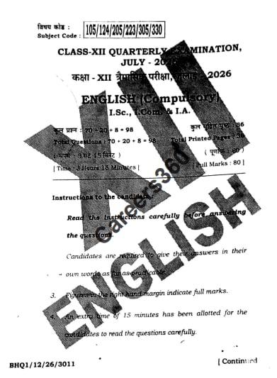 BSEB Intermediate English Quarterly Question Paper 2026-27