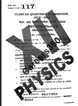 Bihar Board Class 12 Quarterly Physics Question Paper 2026-27