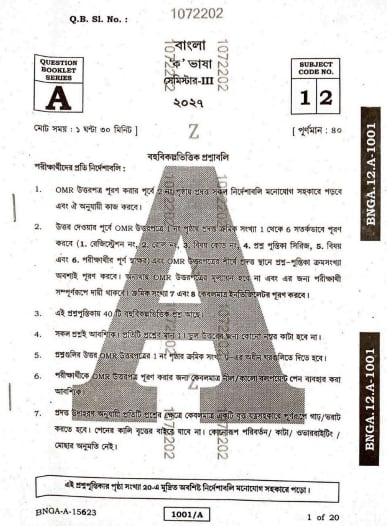 West Bengal HS 3rd Sem Bengali (A) Question Paper 2026-27
