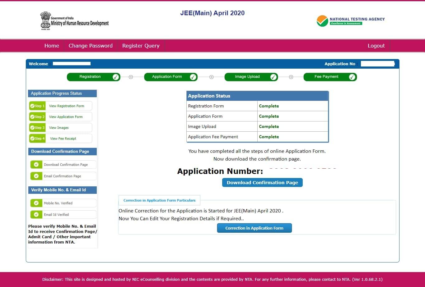 JEE_Main_Application_form_correction
