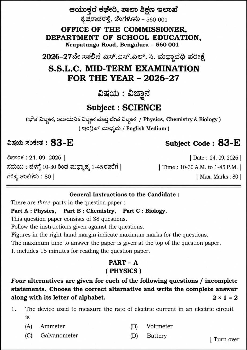Karnataka SSLC Mid Term Science Question Paper 2026-27