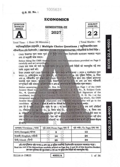 West Bengal HS 3rd Sem Economics Question Paper 2026-27
