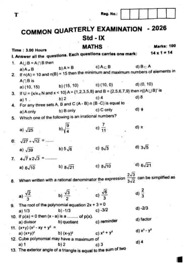 Tamil Nadu Class 9 Quarterly Maths Question Paper 2026-27