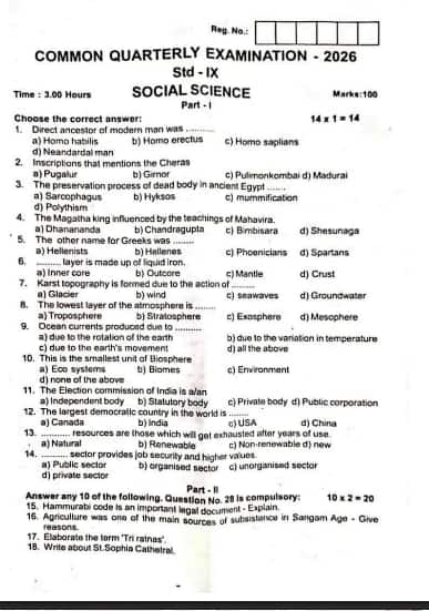 Tamil Nadu Class 9 Quarterly Social Science Question Paper 2026-27