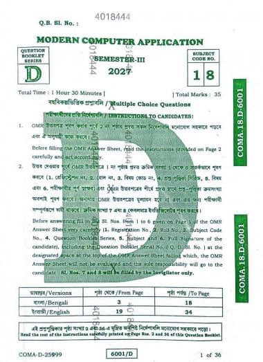 West Bengal HS 3rd Sem Computer Science Question Paper 2026-27