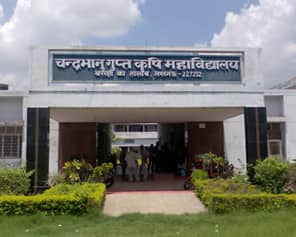 Chandra Bhanu Gupt Krishi Mahavidyalaya, Lucknow: Admission, Fees ...